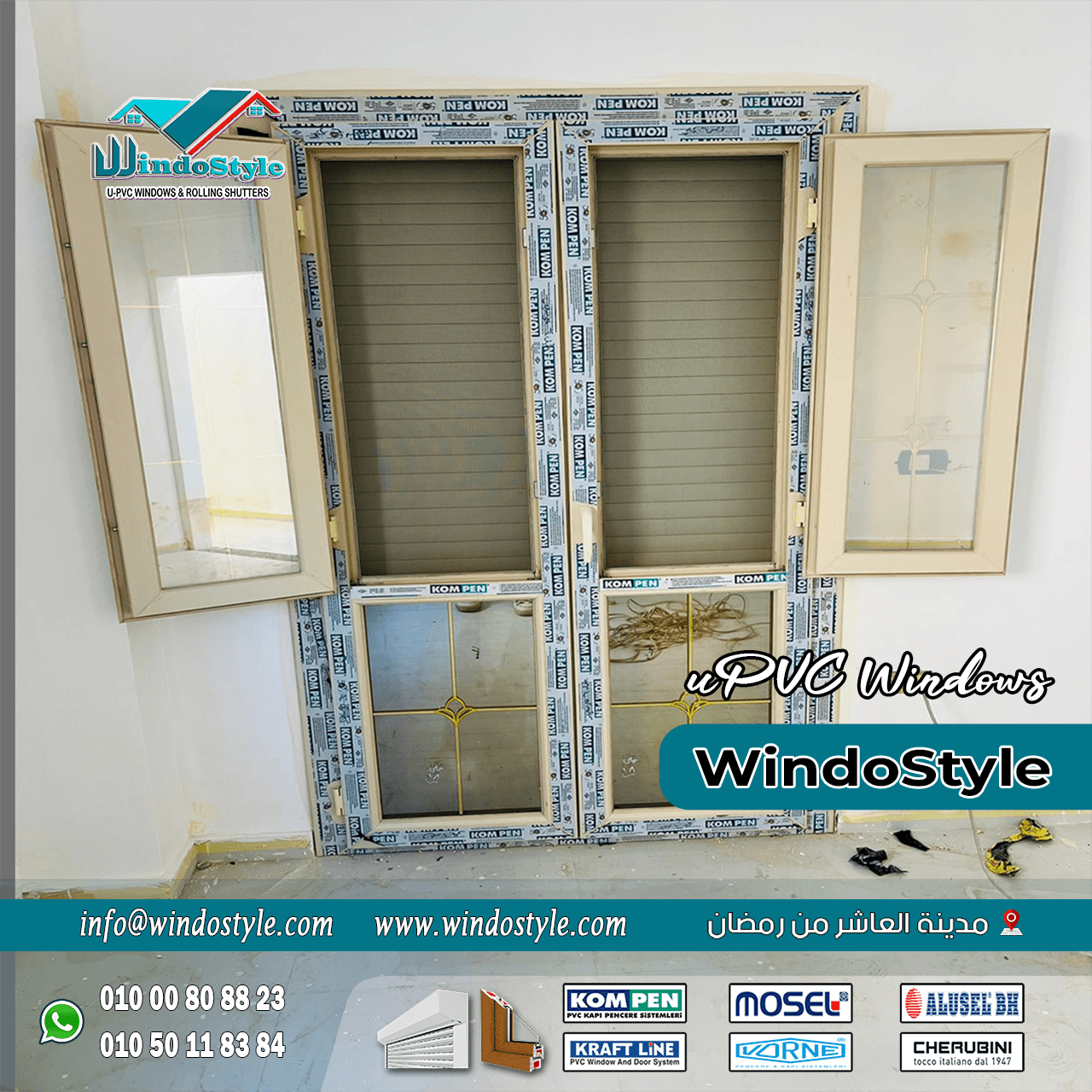 شبابيك الـ uPVC (16) شبابيك الـ uPVC ليست مجرد خيار تجميلي للمنازل، بل هي استثمار حقيقي يجمع بين الأداء العملي والجمالية. إذا كنت تبحث عن تقليل فواتير الطاقة وتحسين عزل الصوت والحرارة في منزلك، فإن تركيب ابواب وشبابيك Pvc هو الحل الأمثل.