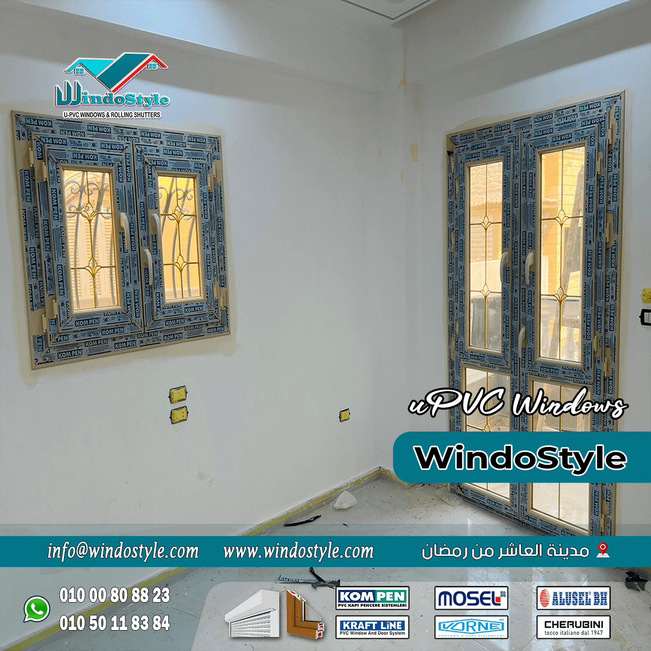 شبابيك الـ uPVC (3) شبابيك الـ uPVC ليست مجرد خيار تجميلي للمنازل، بل هي استثمار حقيقي يجمع بين الأداء العملي والجمالية. إذا كنت تبحث عن تقليل فواتير الطاقة وتحسين عزل الصوت والحرارة في منزلك، فإن تركيب ابواب وشبابيك Pvc هو الحل الأمثل.