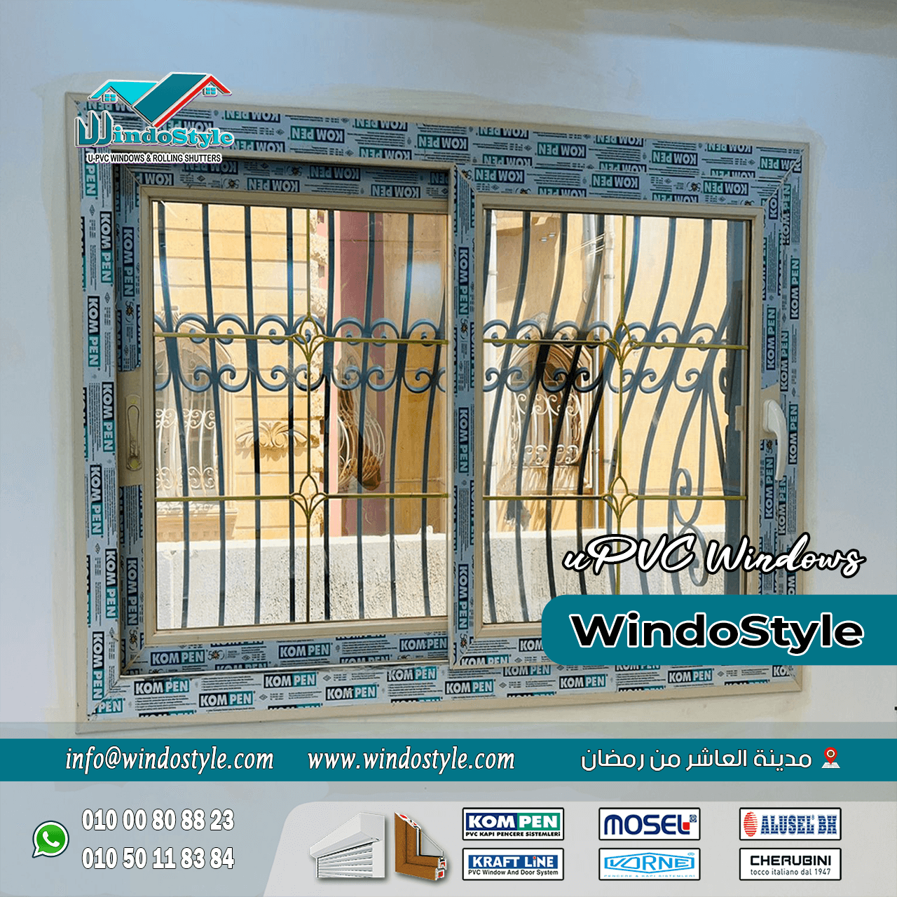 شبابيك الـ uPVC (5) مشروع (41) أضغط هنا لمشاهدة الصور