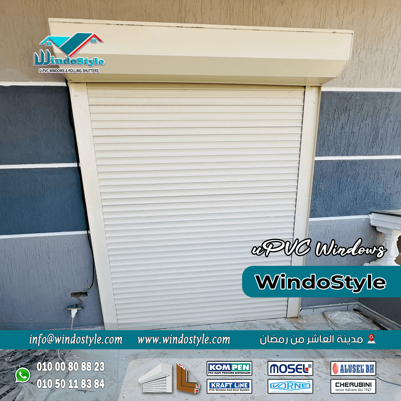 شبابيك الـ uPVC (6) شبابيك الـ uPVC ليست مجرد خيار تجميلي للمنازل، بل هي استثمار حقيقي يجمع بين الأداء العملي والجمالية. إذا كنت تبحث عن تقليل فواتير الطاقة وتحسين عزل الصوت والحرارة في منزلك، فإن تركيب ابواب وشبابيك Pvc هو الحل الأمثل.