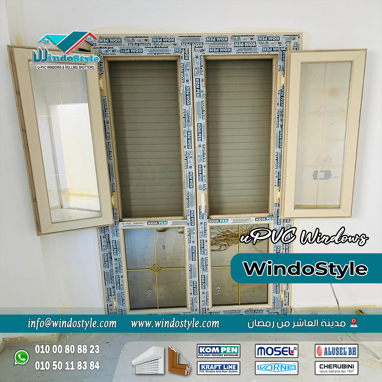 شبابيك الـ uPVC (7) شبابيك الـ uPVC ليست مجرد خيار تجميلي للمنازل، بل هي استثمار حقيقي يجمع بين الأداء العملي والجمالية. إذا كنت تبحث عن تقليل فواتير الطاقة وتحسين عزل الصوت والحرارة في منزلك، فإن تركيب ابواب وشبابيك Pvc هو الحل الأمثل.