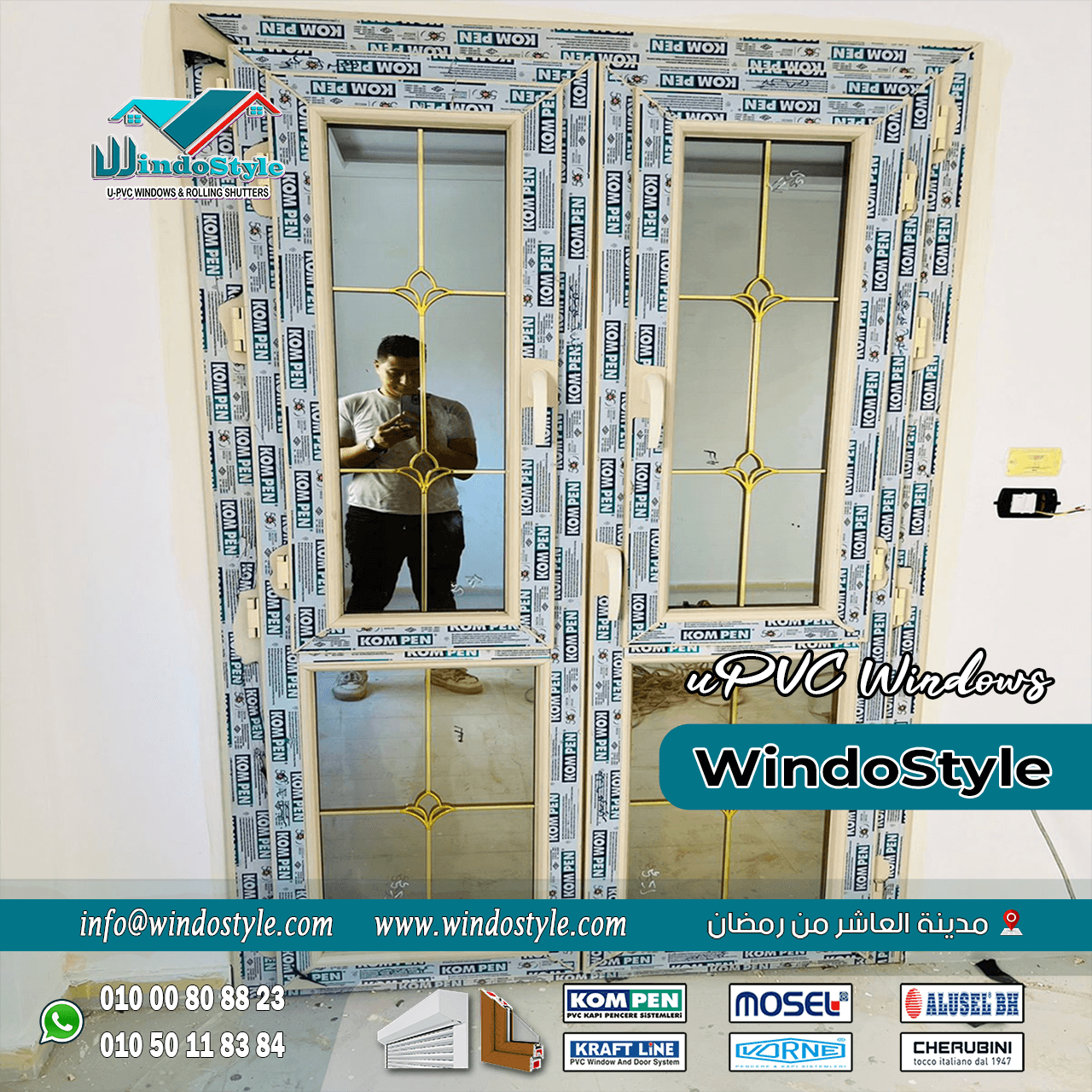 شبابيك الـ uPVC (8) شبابيك الـ uPVC ليست مجرد خيار تجميلي للمنازل، بل هي استثمار حقيقي يجمع بين الأداء العملي والجمالية. إذا كنت تبحث عن تقليل فواتير الطاقة وتحسين عزل الصوت والحرارة في منزلك، فإن تركيب ابواب وشبابيك Pvc هو الحل الأمثل.