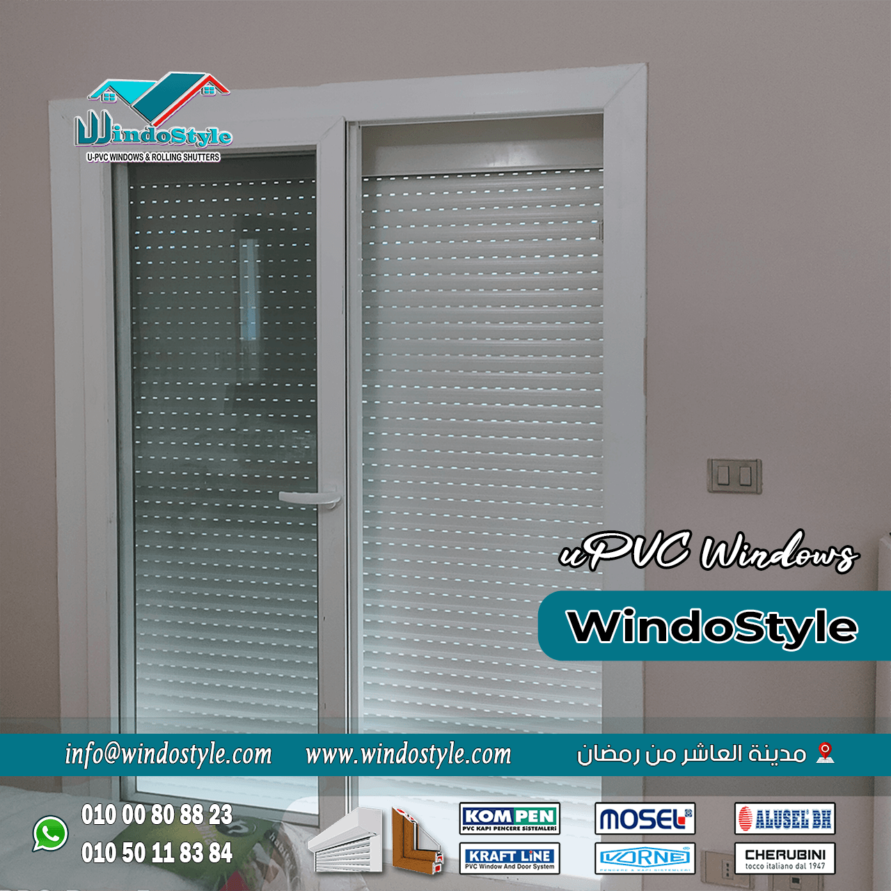 شيش حصيرة فوائده ومميزاته (10) شيش حصيرة فوائده ومميزاته يعتبر أحد الابتكارات الهندسية في مجال تعديل المنازل، وهو يوفر مجموعة واسعة من الفوائد التي تجمع بين الأمان، الخصوصية، والجماليات. بفضل تصميمه العملي ومزاياه العديدة، أصبح حلًا مثاليًا يناسب العديد من الاحتياجات المختلفة.