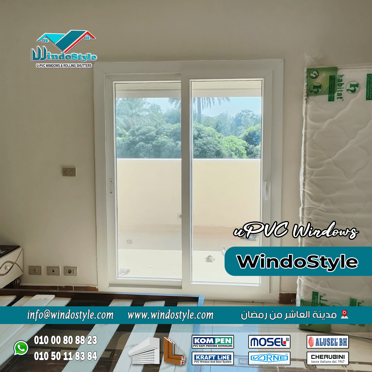 شيش حصيرة فوائده ومميزاته (11) شيش حصيرة فوائده ومميزاته يعتبر أحد الابتكارات الهندسية في مجال تعديل المنازل، وهو يوفر مجموعة واسعة من الفوائد التي تجمع بين الأمان، الخصوصية، والجماليات. بفضل تصميمه العملي ومزاياه العديدة، أصبح حلًا مثاليًا يناسب العديد من الاحتياجات المختلفة.