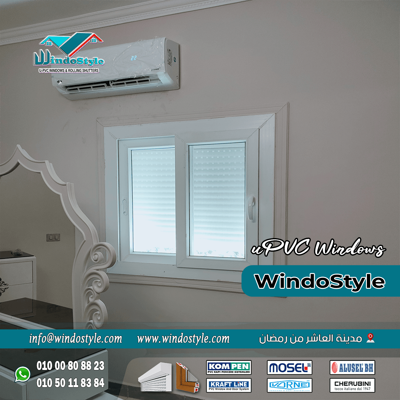 شيش حصيرة فوائده ومميزاته (12) شيش حصيرة فوائده ومميزاته يعتبر أحد الابتكارات الهندسية في مجال تعديل المنازل، وهو يوفر مجموعة واسعة من الفوائد التي تجمع بين الأمان، الخصوصية، والجماليات. بفضل تصميمه العملي ومزاياه العديدة، أصبح حلًا مثاليًا يناسب العديد من الاحتياجات المختلفة.