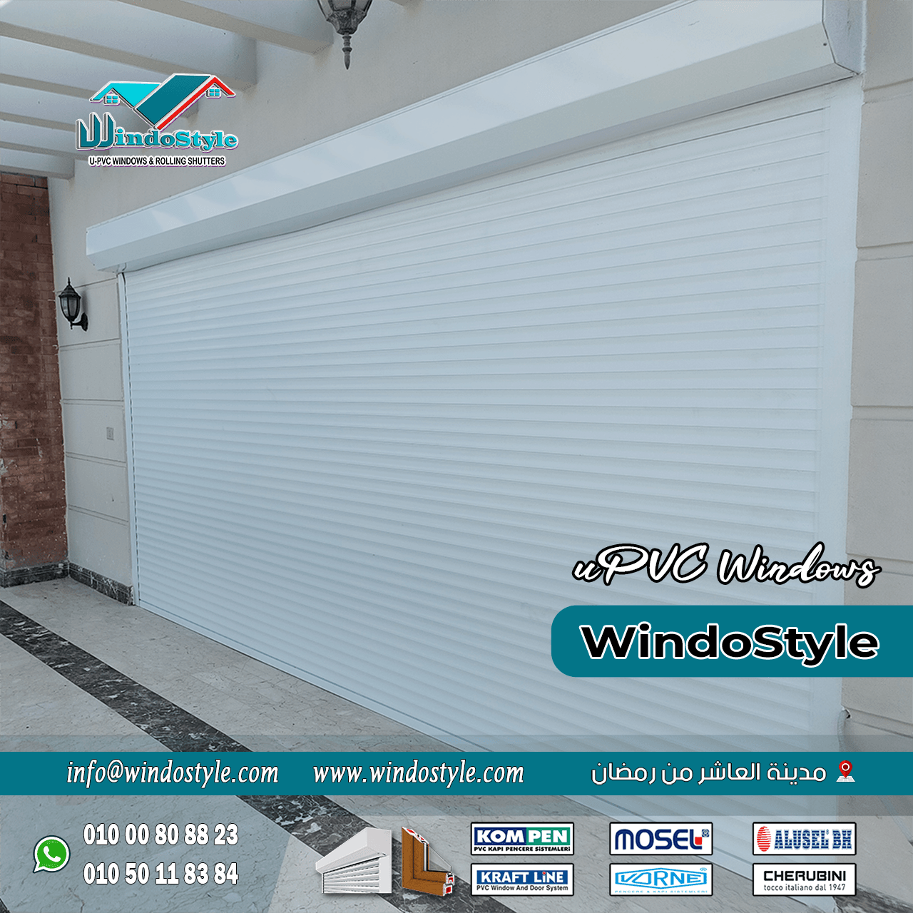 شيش حصيرة فوائده ومميزاته (13) شيش حصيرة فوائده ومميزاته يعتبر أحد الابتكارات الهندسية في مجال تعديل المنازل، وهو يوفر مجموعة واسعة من الفوائد التي تجمع بين الأمان، الخصوصية، والجماليات. بفضل تصميمه العملي ومزاياه العديدة، أصبح حلًا مثاليًا يناسب العديد من الاحتياجات المختلفة.