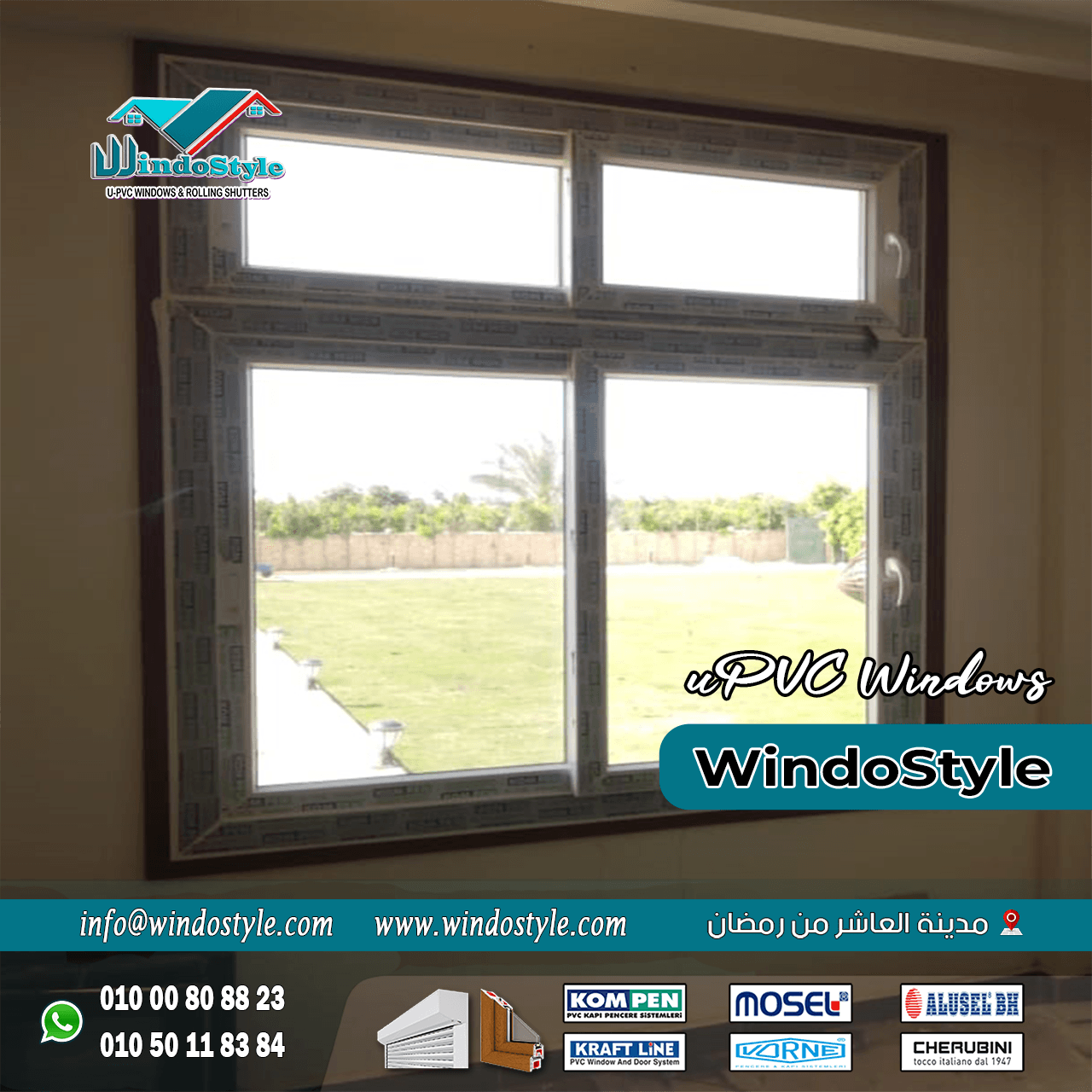 شيش حصيرة فوائده ومميزاته (14) مشروع (22) أضغط هنا لمشاهدة الصور