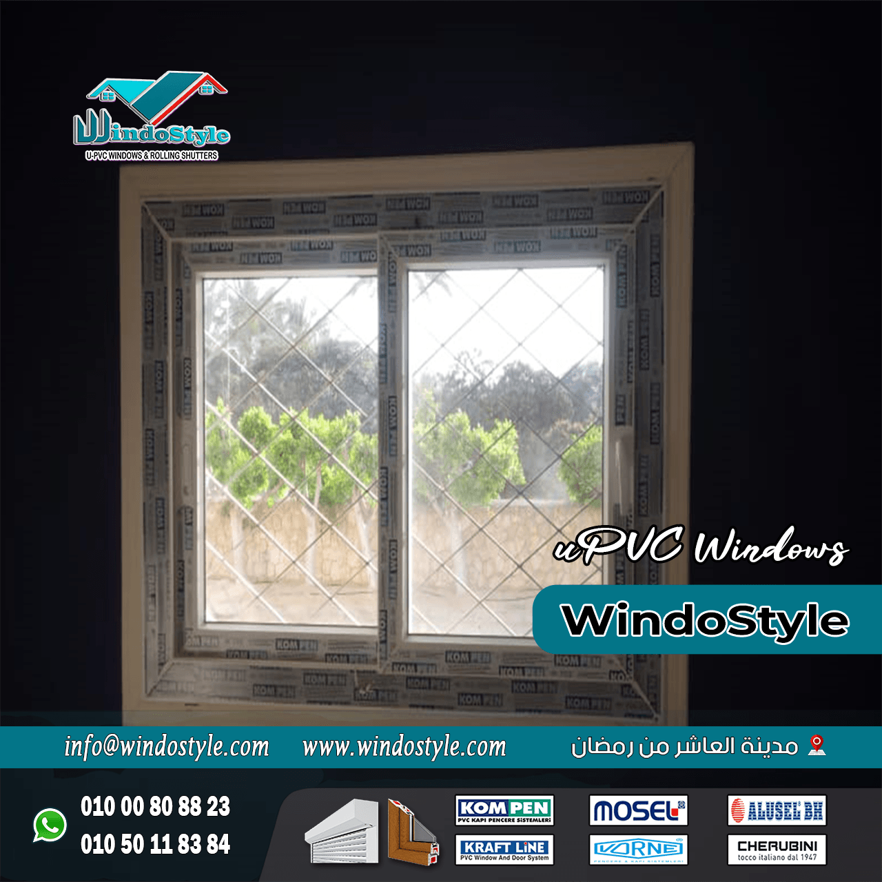 شيش حصيرة فوائده ومميزاته (15) مشروع (22) أضغط هنا لمشاهدة الصور