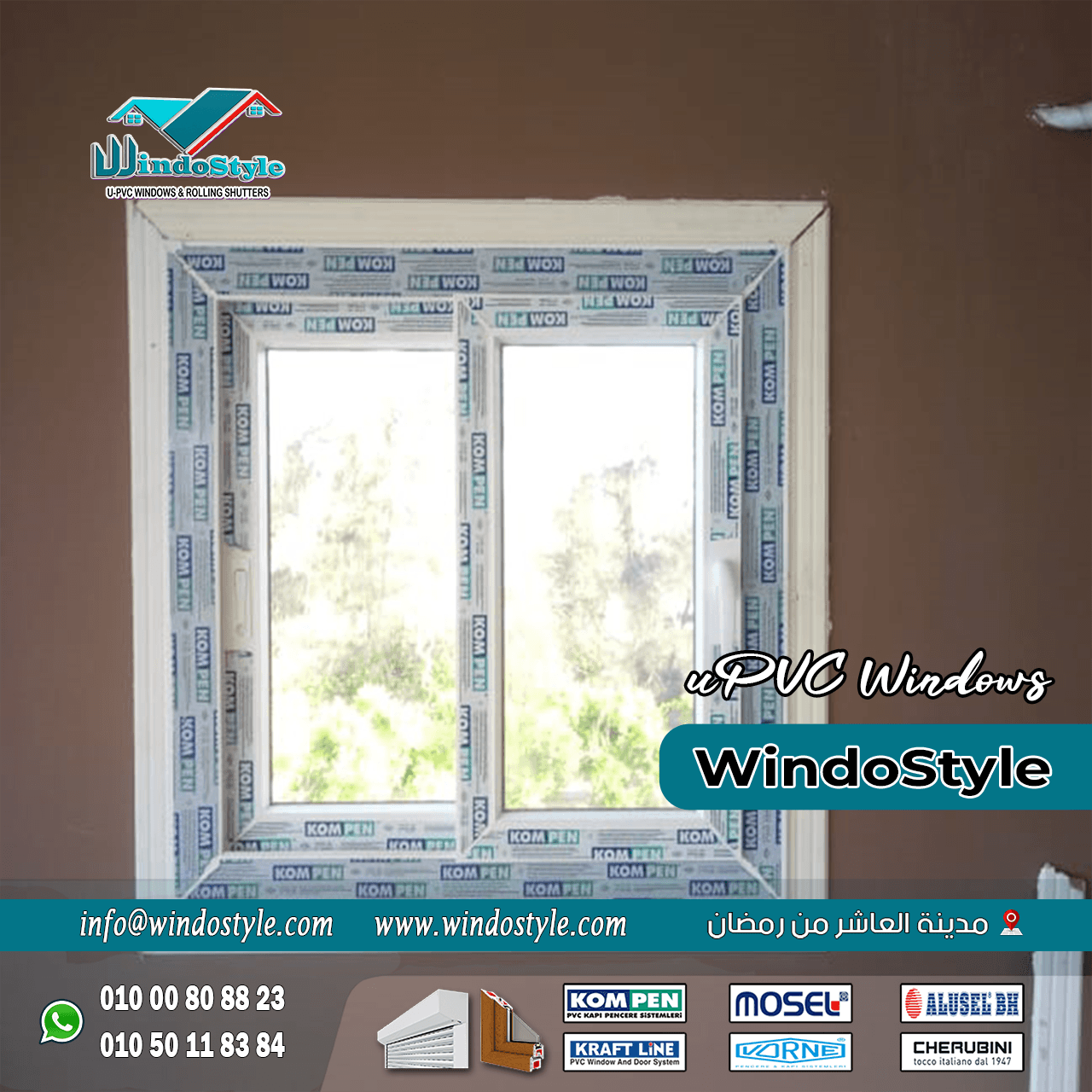 شيش حصيرة فوائده ومميزاته (17) مشروع (22) أضغط هنا لمشاهدة الصور