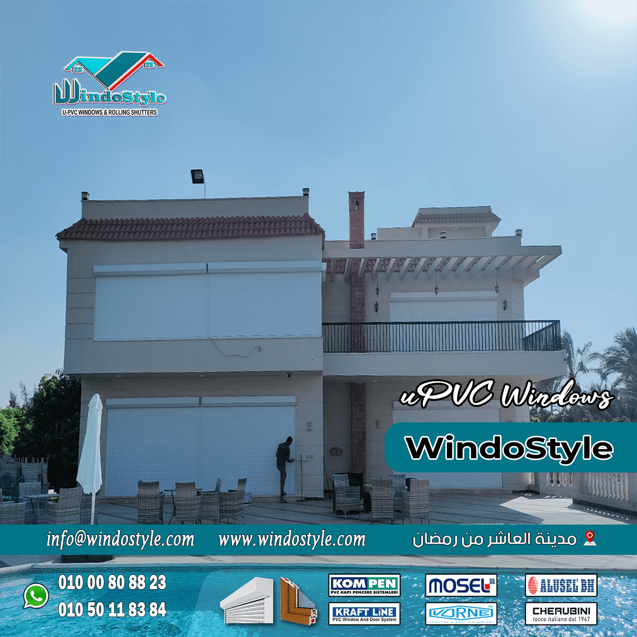 شيش حصيرة فوائده ومميزاته (2) شيش حصيرة فوائده ومميزاته يعتبر أحد الابتكارات الهندسية في مجال تعديل المنازل، وهو يوفر مجموعة واسعة من الفوائد التي تجمع بين الأمان، الخصوصية، والجماليات. بفضل تصميمه العملي ومزاياه العديدة، أصبح حلًا مثاليًا يناسب العديد من الاحتياجات المختلفة.