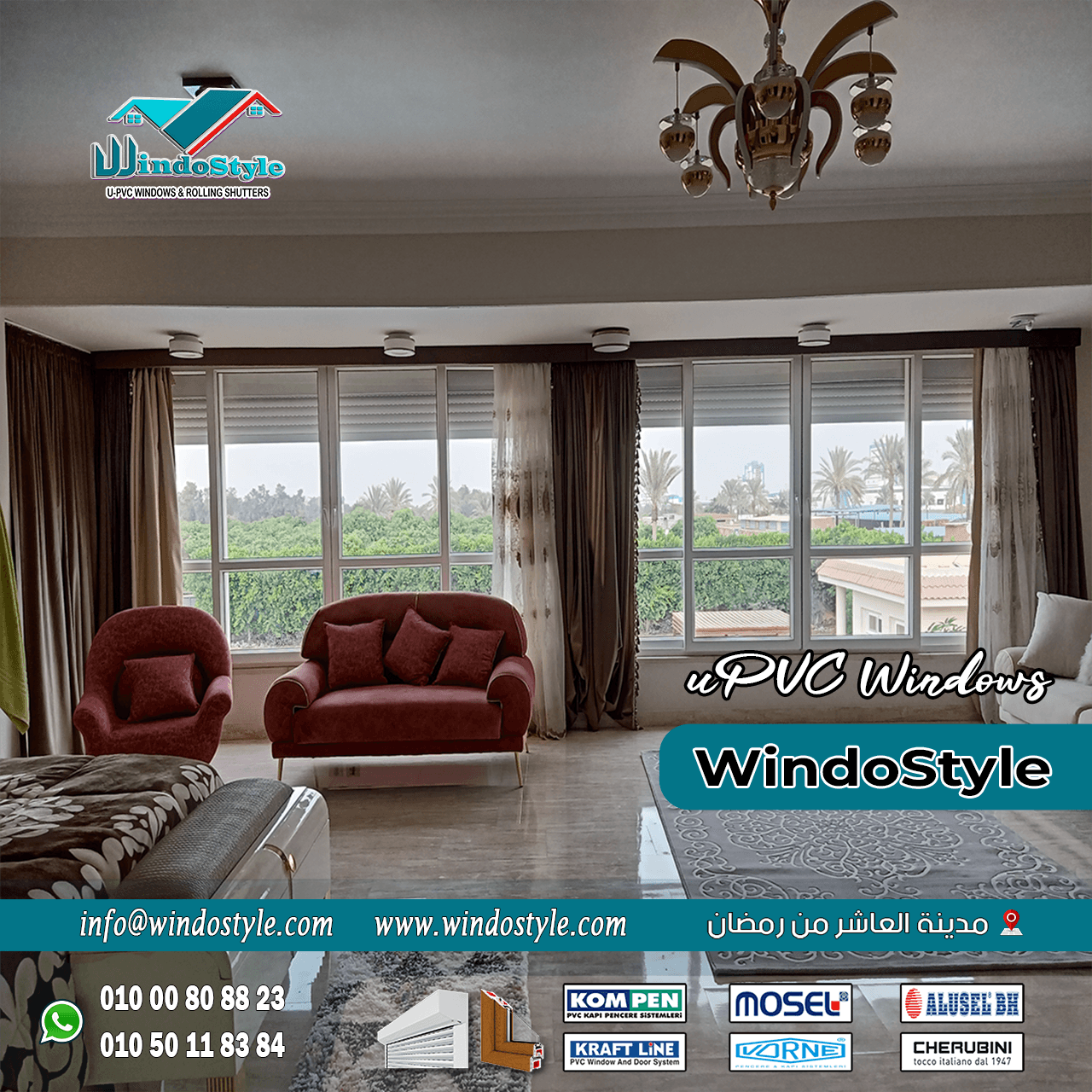 شيش حصيرة فوائده ومميزاته (3) شيش حصيرة فوائده ومميزاته يعتبر أحد الابتكارات الهندسية في مجال تعديل المنازل، وهو يوفر مجموعة واسعة من الفوائد التي تجمع بين الأمان، الخصوصية، والجماليات. بفضل تصميمه العملي ومزاياه العديدة، أصبح حلًا مثاليًا يناسب العديد من الاحتياجات المختلفة.