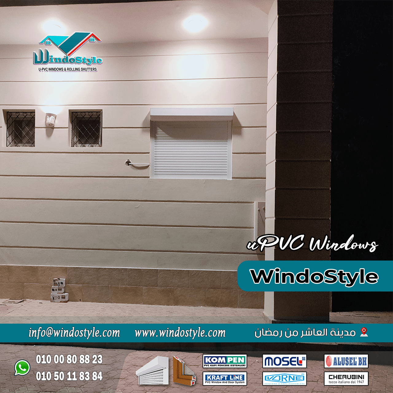 شيش حصيرة فوائده ومميزاته (5) شيش حصيرة فوائده ومميزاته يعتبر أحد الابتكارات الهندسية في مجال تعديل المنازل، وهو يوفر مجموعة واسعة من الفوائد التي تجمع بين الأمان، الخصوصية، والجماليات. بفضل تصميمه العملي ومزاياه العديدة، أصبح حلًا مثاليًا يناسب العديد من الاحتياجات المختلفة.