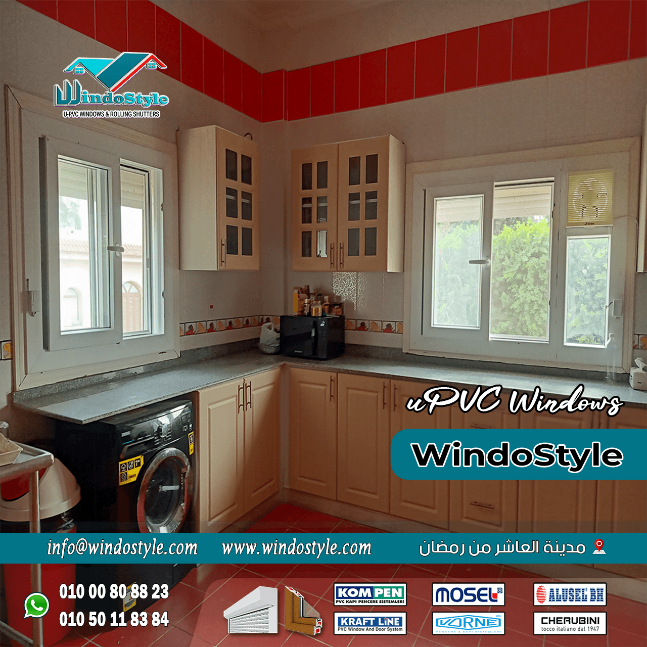 شيش حصيرة فوائده ومميزاته (6) شيش حصيرة فوائده ومميزاته يعتبر أحد الابتكارات الهندسية في مجال تعديل المنازل، وهو يوفر مجموعة واسعة من الفوائد التي تجمع بين الأمان، الخصوصية، والجماليات. بفضل تصميمه العملي ومزاياه العديدة، أصبح حلًا مثاليًا يناسب العديد من الاحتياجات المختلفة.