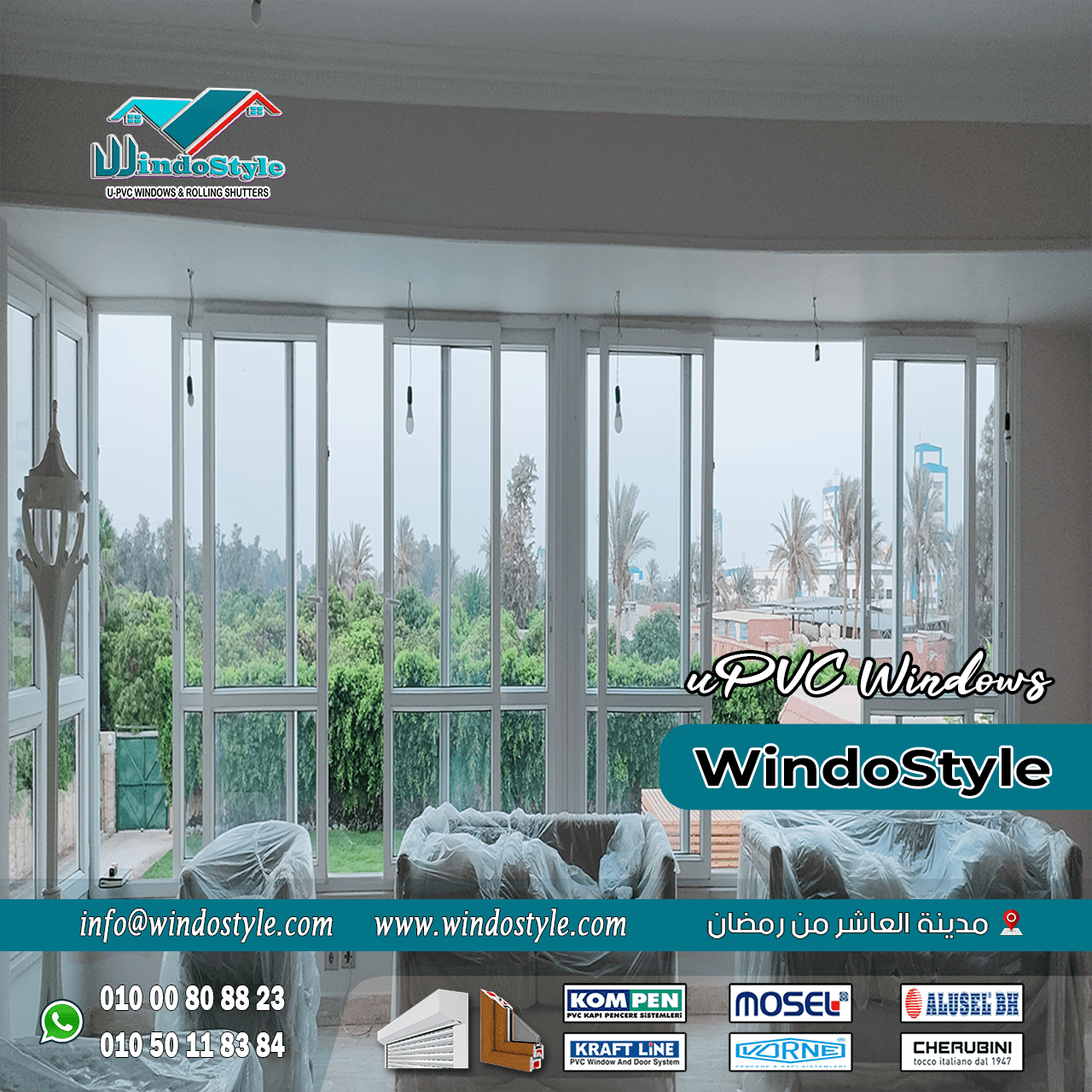 شيش حصيرة فوائده ومميزاته (7) شيش حصيرة فوائده ومميزاته يعتبر أحد الابتكارات الهندسية في مجال تعديل المنازل، وهو يوفر مجموعة واسعة من الفوائد التي تجمع بين الأمان، الخصوصية، والجماليات. بفضل تصميمه العملي ومزاياه العديدة، أصبح حلًا مثاليًا يناسب العديد من الاحتياجات المختلفة.