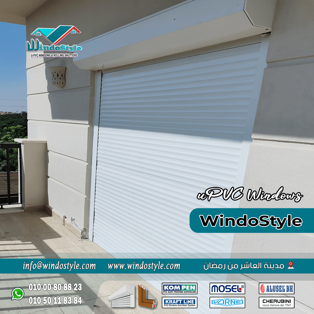 شيش حصيرة فوائده ومميزاته (8) شيش حصيرة فوائده ومميزاته يعتبر أحد الابتكارات الهندسية في مجال تعديل المنازل، وهو يوفر مجموعة واسعة من الفوائد التي تجمع بين الأمان، الخصوصية، والجماليات. بفضل تصميمه العملي ومزاياه العديدة، أصبح حلًا مثاليًا يناسب العديد من الاحتياجات المختلفة.