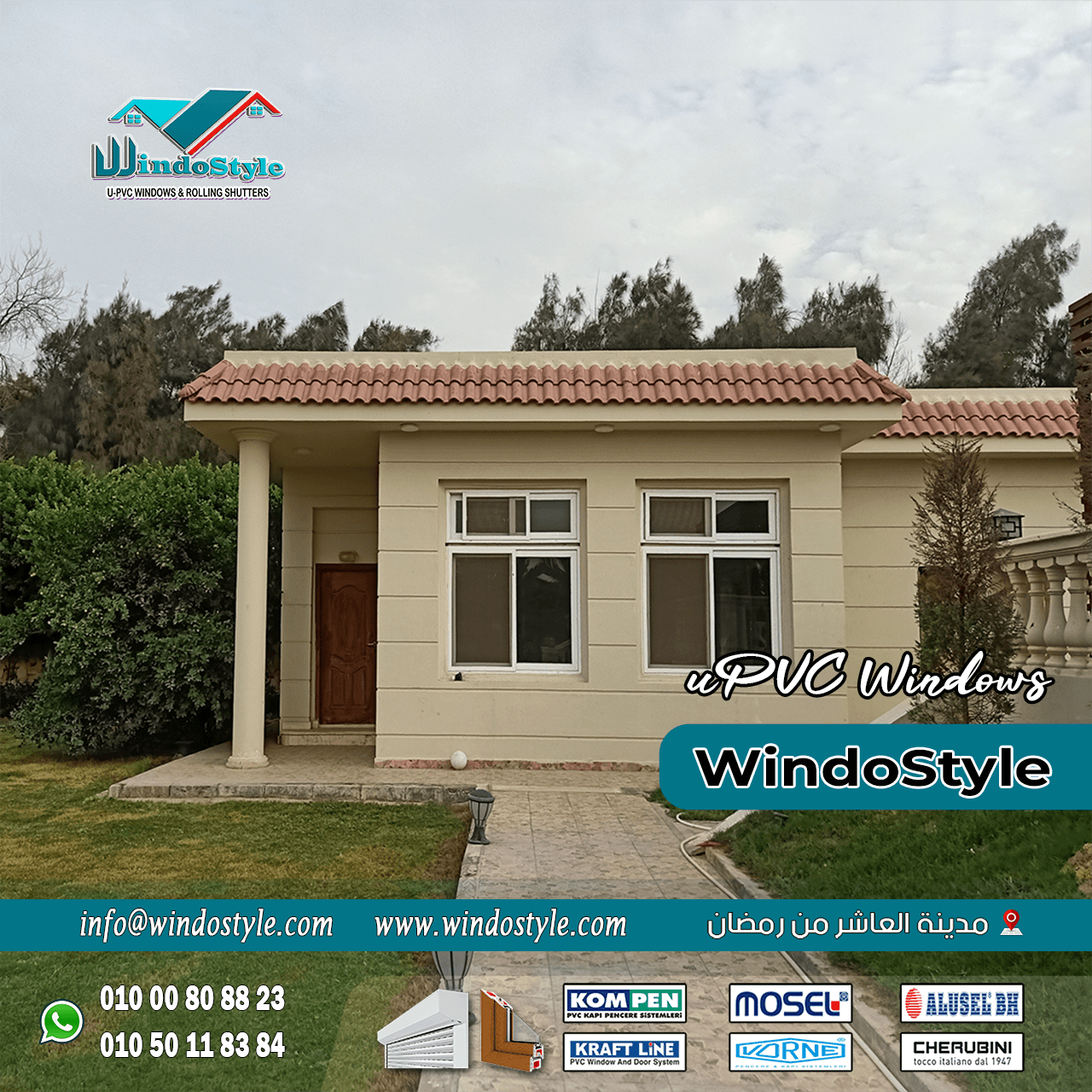 شيش حصيرة فوائده ومميزاته (9) شيش حصيرة فوائده ومميزاته يعتبر أحد الابتكارات الهندسية في مجال تعديل المنازل، وهو يوفر مجموعة واسعة من الفوائد التي تجمع بين الأمان، الخصوصية، والجماليات. بفضل تصميمه العملي ومزاياه العديدة، أصبح حلًا مثاليًا يناسب العديد من الاحتياجات المختلفة.