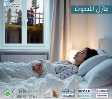 تعرف على مميزات ابواب وشبابيك PVC من ويندوستايل لتحسين منزلك 9 ابواب وشبابيك Pvc من ويندوستايل ليست مجرد قطع تكميلية للمنازل؛ إنها استثمار ذكي يجمع بين الجمال والوظيفة. سواء كنت تبحث عن متانة تدوم لسنوات طويلة أو عن مظهر أنيق يتناسب مع تصميم منزلك الداخلي والخارجي، فإن منتجات ويندوستايل تقدم الحل الأمثل.