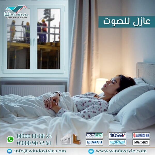 تعرف على مميزات ابواب وشبابيك PVC من ويندوستايل لتحسين منزلك 3 ابواب وشبابيك Pvc من ويندوستايل ليست مجرد قطع تكميلية للمنازل؛ إنها استثمار ذكي يجمع بين الجمال والوظيفة. سواء كنت تبحث عن متانة تدوم لسنوات طويلة أو عن مظهر أنيق يتناسب مع تصميم منزلك الداخلي والخارجي، فإن منتجات ويندوستايل تقدم الحل الأمثل.