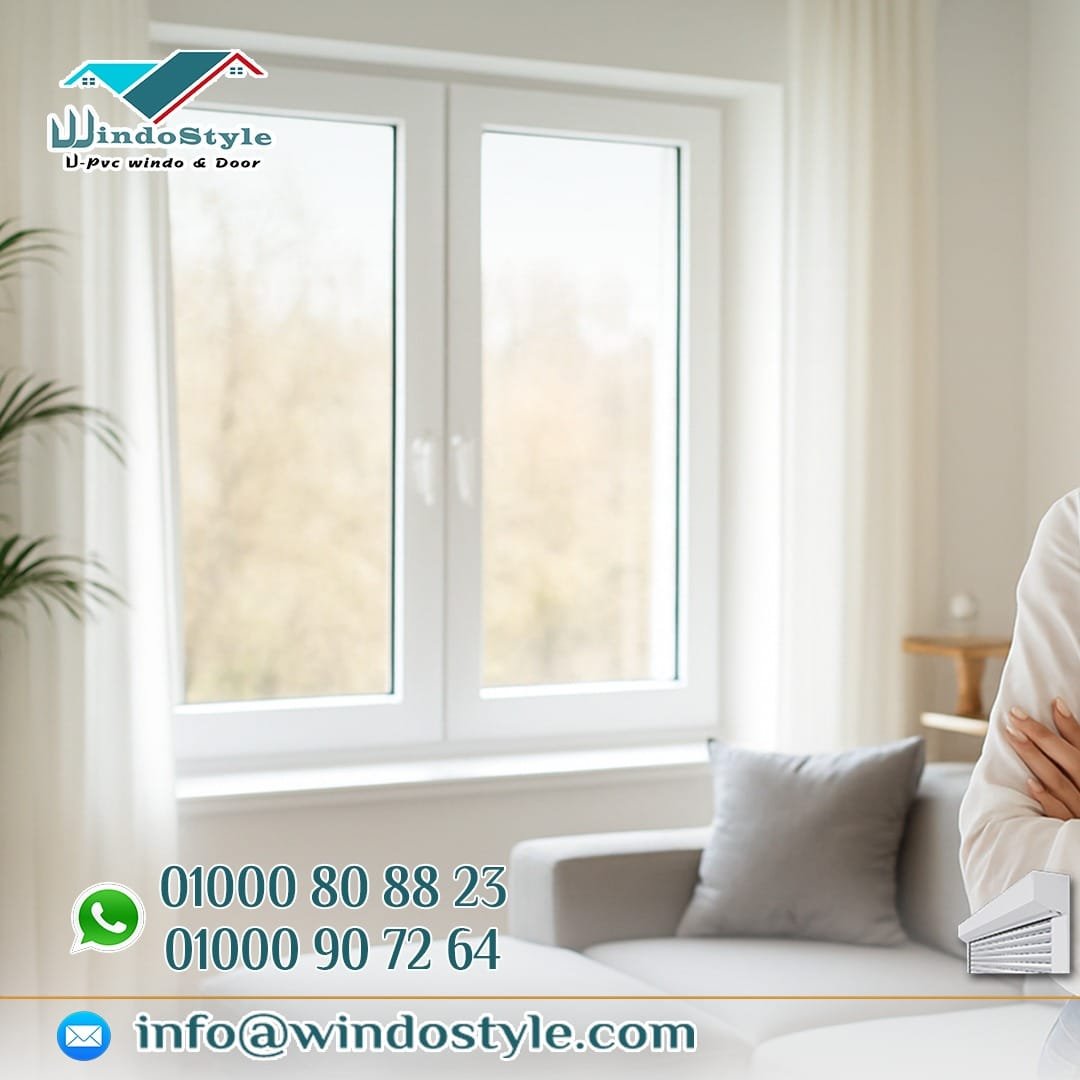 اكتشف اشكال شبابيك PVC الحديثة من ويندوستايل لعام 2025 1 الشبابيك المصنوعة من PVC أصبحت حلاً شائعاً ومفضلاً في التصاميم العصرية لمختلف المشاريع. تتميز بالمتانة، والقدرة على مقاومة العوامل الجوية، وسهولة الصيانة. إذًا، ما الذي يجعلها خياراً رائعاً للكثيرين؟ في هذا المقال، سنستكشف باب وشباك Pvc عالي الجودة – ويندوستايل – 2025