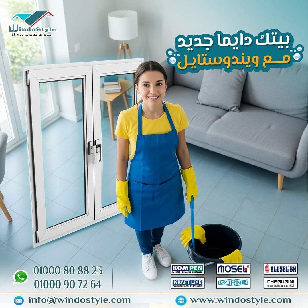 بيتك هيفضل جديد ونضيف دايما لو بتعاني من دخان الشارع، أو حتى أتربة بتدخل من الباب او الشباك وبيتك دايما متبهدل 💙 هتلاقي... 1 بيتك هيفضل جديد ونضيف دايما لو بتعاني من دخان الشارع، أو حتى أتربة بتدخل من الباب او الشباك وبيتك دايما متبهدل 💙 هتلاقي...