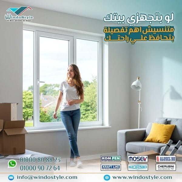 في تفاصيل بنفكر فيها كتير واحنا بنجهز بيتنا …🎯 زي لون الحيطة، شكل الستارة، موديل السفرة بس في تفصيلة واحدة بتفرق في الر... 14 في تفاصيل بنفكر فيها كتير واحنا بنجهز بيتنا …🎯 زي لون الحيطة، شكل الستارة، موديل السفرة بس في تفصيلة واحدة بتفرق في الر...