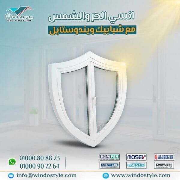 في وسط الشمس اللي بتكوي والحر اللي مش بيرحم دا🥵 7 في وسط الشمس اللي بتكوي والحر اللي مش بيرحم دا🥵