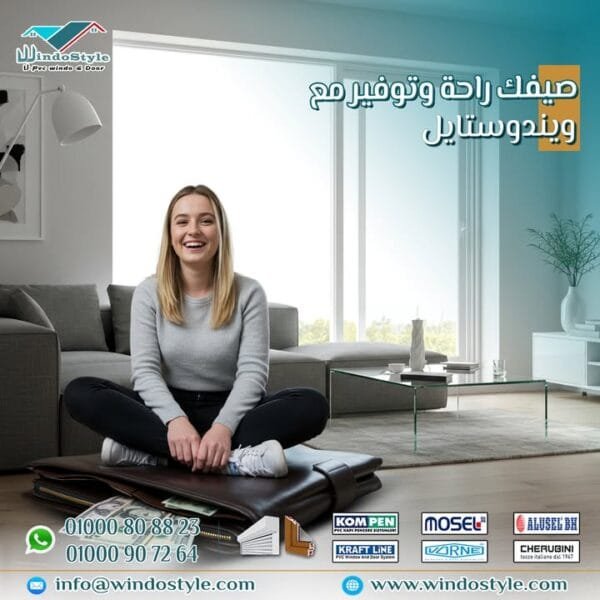 لو كل مرة تركّب شباك تغيره بعدها بفترة صغيرة ؟🤔 3 لو كل مرة تركّب شباك تغيره بعدها بفترة صغيرة ؟🤔