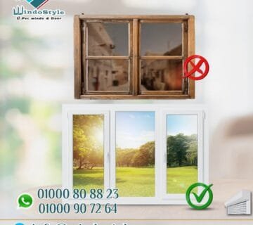 اختيار الشباك المثالي لبيتك: إطلالة جديدة مع ويندوستايل 8 عندما تفكر في تصميم أو تجديد بيتك، يعتبر اختيار النوافذ من القرارات المهمة التي تؤثر بشكل كبير على الشكل العام للمكان، بالإضافة إلى تأثيرها المباشر على الراحة والعزل.