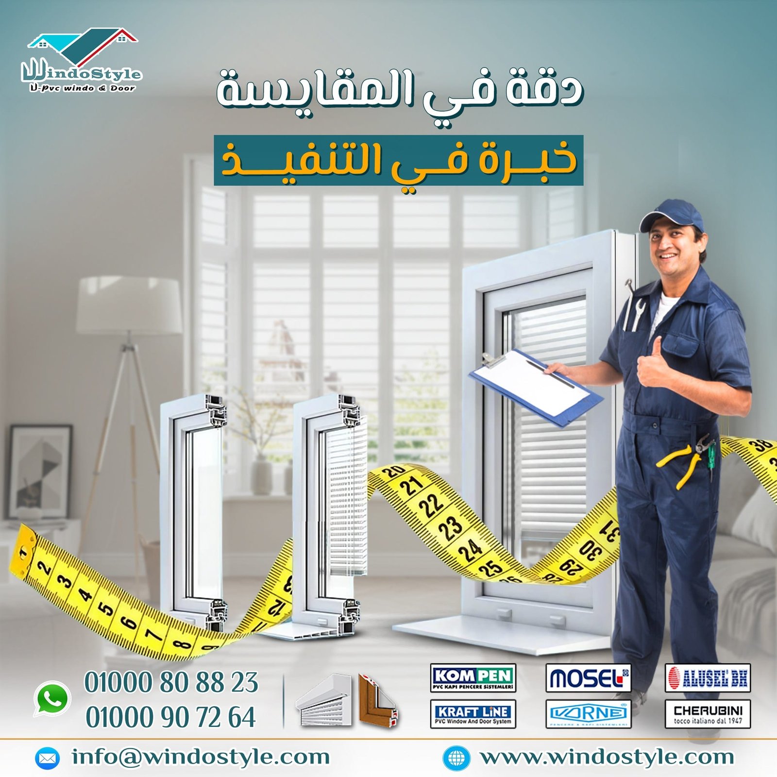 شبابيك وأبواب عشان بيتك يستاهل الأفضل… اختار ويندوستايل 2 شبابيك وأبواب بيتك عشان بيتك يستاهل الأفضل… اختار #ويندوستايل وسيب الباقي علينا البيت مش مجرد جدران وسقف، البيت هو المكان اللي بنرجع له بعد يوم طويل عشان نرتاح، نعيش فيه لحظاتنا، نربي أولادنا، ونبني فيه أحلامنا.