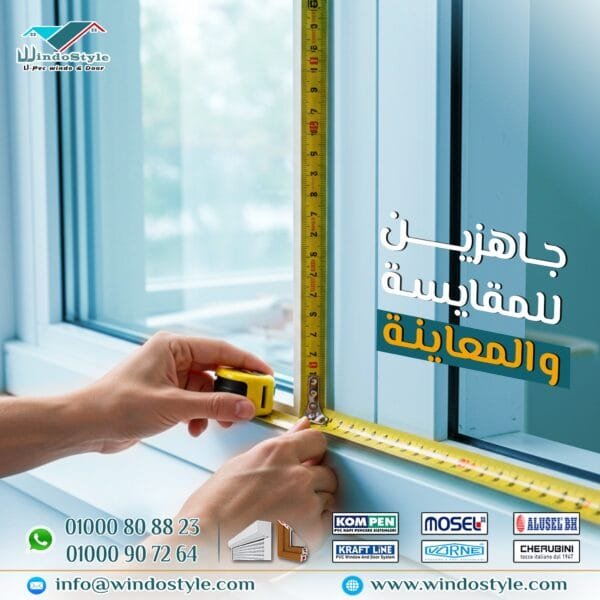 ويندوستايل جاهزة دايما للمقايسة و المعاينة لاي مكان في مصر 😉🫰🏻 12 ويندوستايل… جاهزين نبدأ من أول خطوة لحد ما بيتك يكتمل بأعلى جودة في رحلة تأسيس أو تشطيب البيت، في حاجات كتير بتتأجل أو ما بناخدش فيها قرار من أول لحظة، لكن في الحقيقة، كل خطوة بتأثر على النتيجة النهائية.