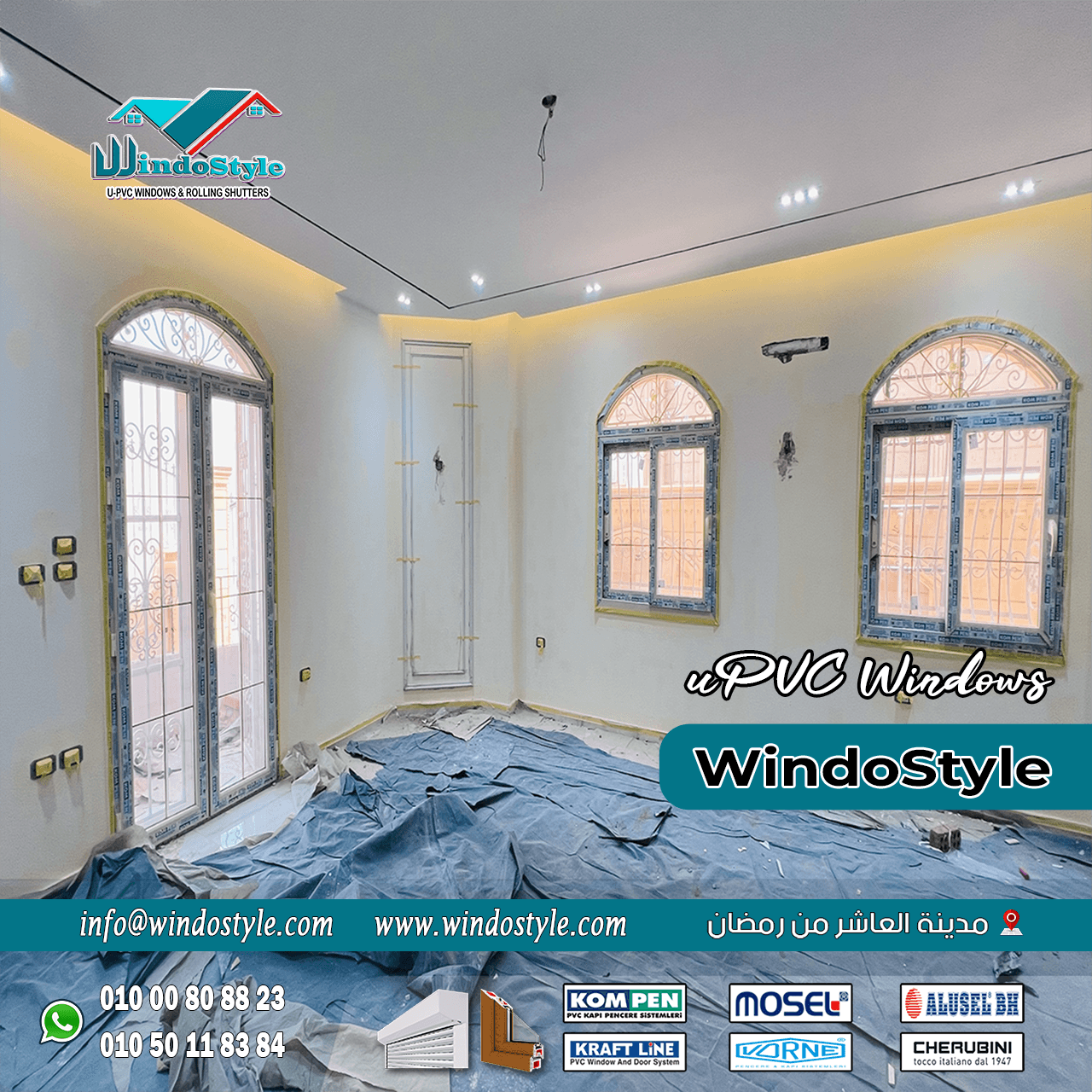 Untitled-01 اختيار شبابيك PVC عالية الجودة أصبح من أهم خطوات تحسين منزلك أو مكتبك. الشبابيك ليست مجرد فتحات للهواء والضوء، بل تلعب دوراً حيوياً في العزل الحراري، تقليل الضوضاء، والأمان.