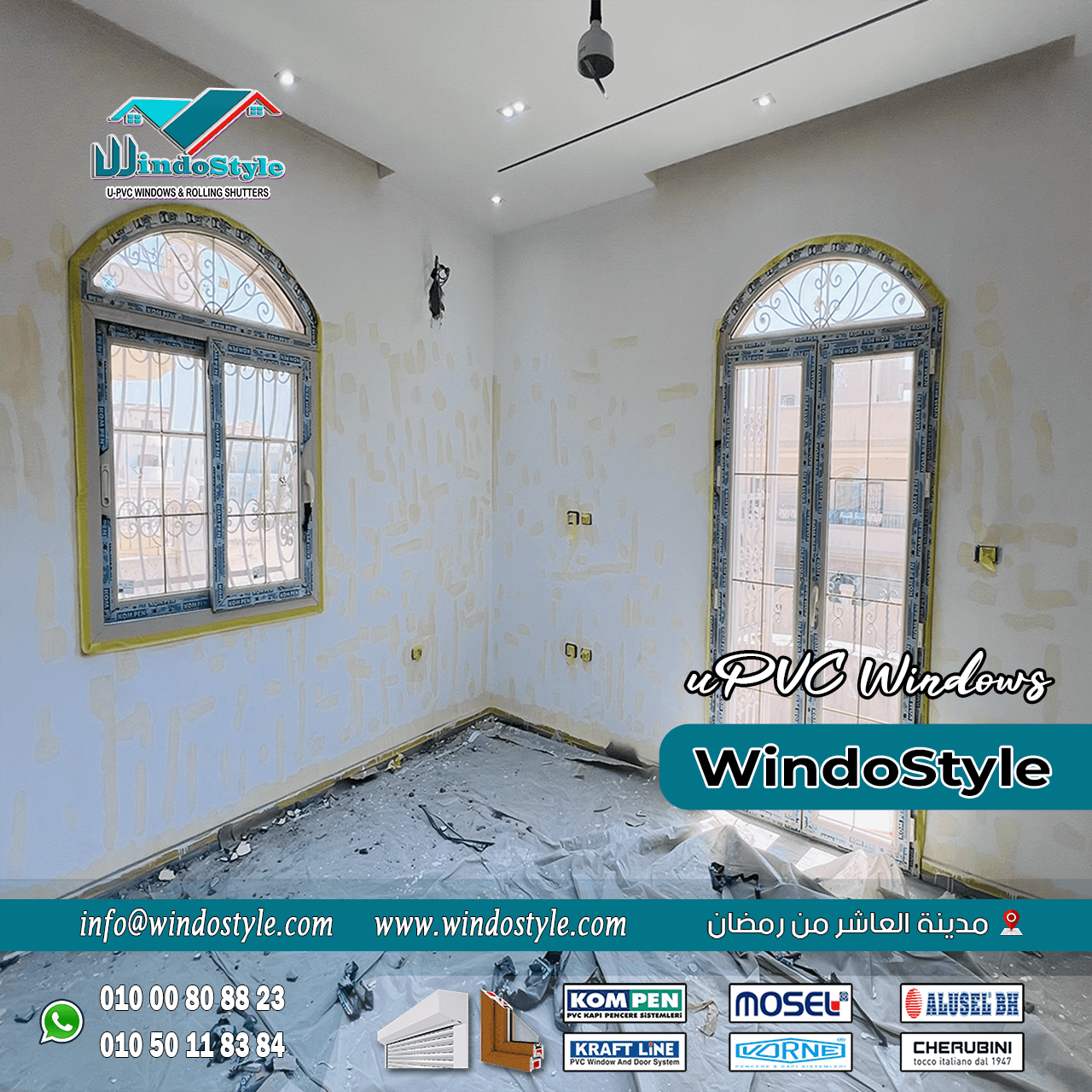 Untitled-11 اختيار شبابيك PVC عالية الجودة أصبح من أهم خطوات تحسين منزلك أو مكتبك. الشبابيك ليست مجرد فتحات للهواء والضوء، بل تلعب دوراً حيوياً في العزل الحراري، تقليل الضوضاء، والأمان.