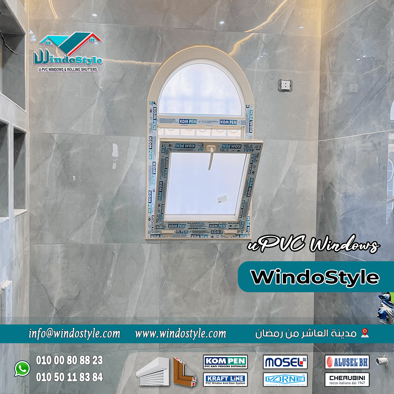 Untitled-12 اختيار شبابيك PVC عالية الجودة أصبح من أهم خطوات تحسين منزلك أو مكتبك. الشبابيك ليست مجرد فتحات للهواء والضوء، بل تلعب دوراً حيوياً في العزل الحراري، تقليل الضوضاء، والأمان.