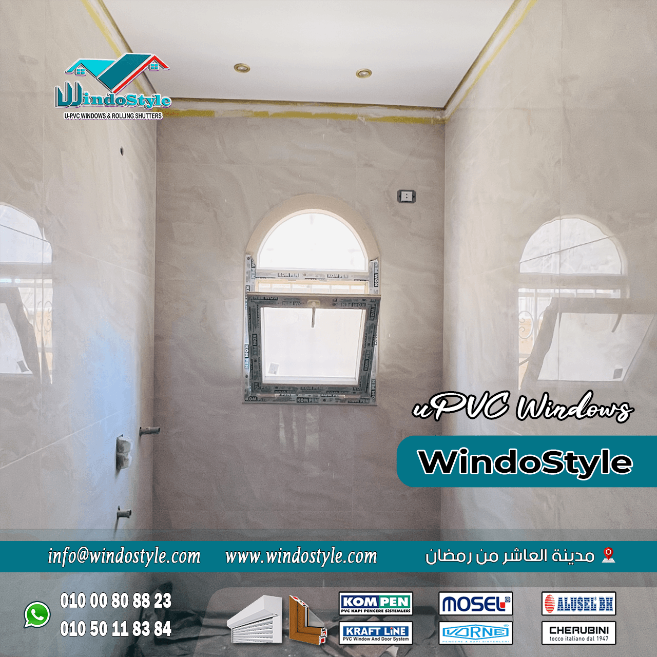 Untitled-13 اختيار شبابيك PVC عالية الجودة أصبح من أهم خطوات تحسين منزلك أو مكتبك. الشبابيك ليست مجرد فتحات للهواء والضوء، بل تلعب دوراً حيوياً في العزل الحراري، تقليل الضوضاء، والأمان.