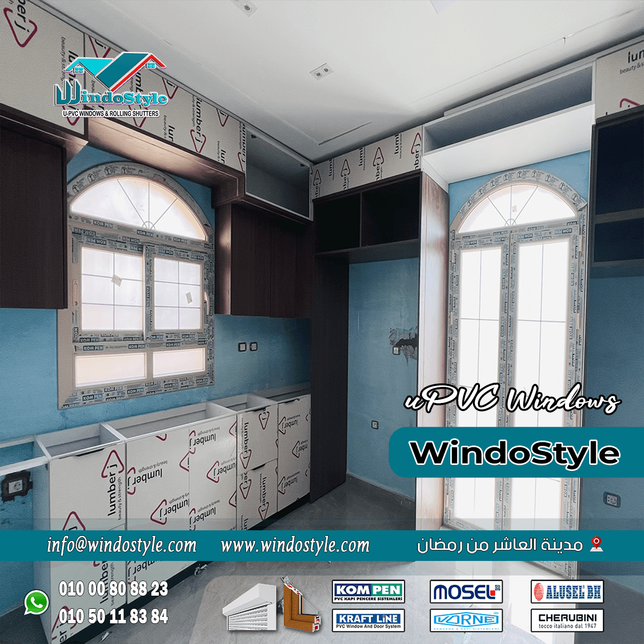 Untitled-14 اختيار شبابيك PVC عالية الجودة أصبح من أهم خطوات تحسين منزلك أو مكتبك. الشبابيك ليست مجرد فتحات للهواء والضوء، بل تلعب دوراً حيوياً في العزل الحراري، تقليل الضوضاء، والأمان.