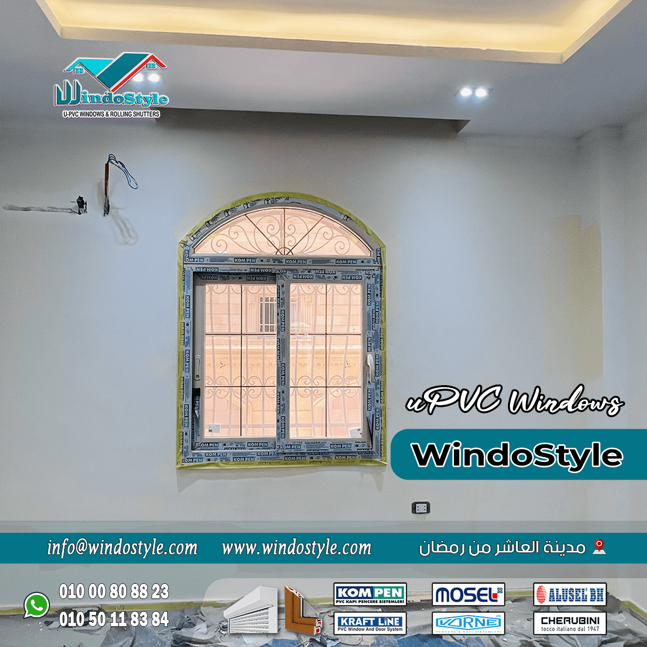 Untitled-15 اختيار شبابيك PVC عالية الجودة أصبح من أهم خطوات تحسين منزلك أو مكتبك. الشبابيك ليست مجرد فتحات للهواء والضوء، بل تلعب دوراً حيوياً في العزل الحراري، تقليل الضوضاء، والأمان.