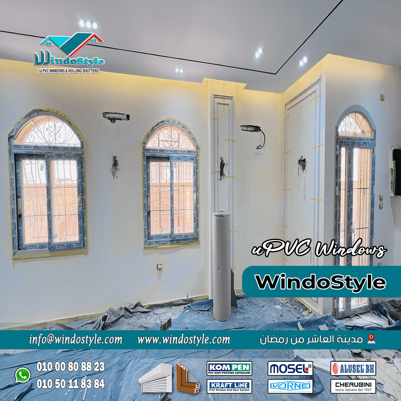 Untitled-16 اختيار شبابيك PVC عالية الجودة أصبح من أهم خطوات تحسين منزلك أو مكتبك. الشبابيك ليست مجرد فتحات للهواء والضوء، بل تلعب دوراً حيوياً في العزل الحراري، تقليل الضوضاء، والأمان.