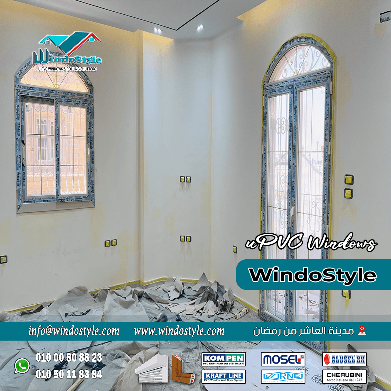 Untitled-18 اختيار شبابيك PVC عالية الجودة أصبح من أهم خطوات تحسين منزلك أو مكتبك. الشبابيك ليست مجرد فتحات للهواء والضوء، بل تلعب دوراً حيوياً في العزل الحراري، تقليل الضوضاء، والأمان.