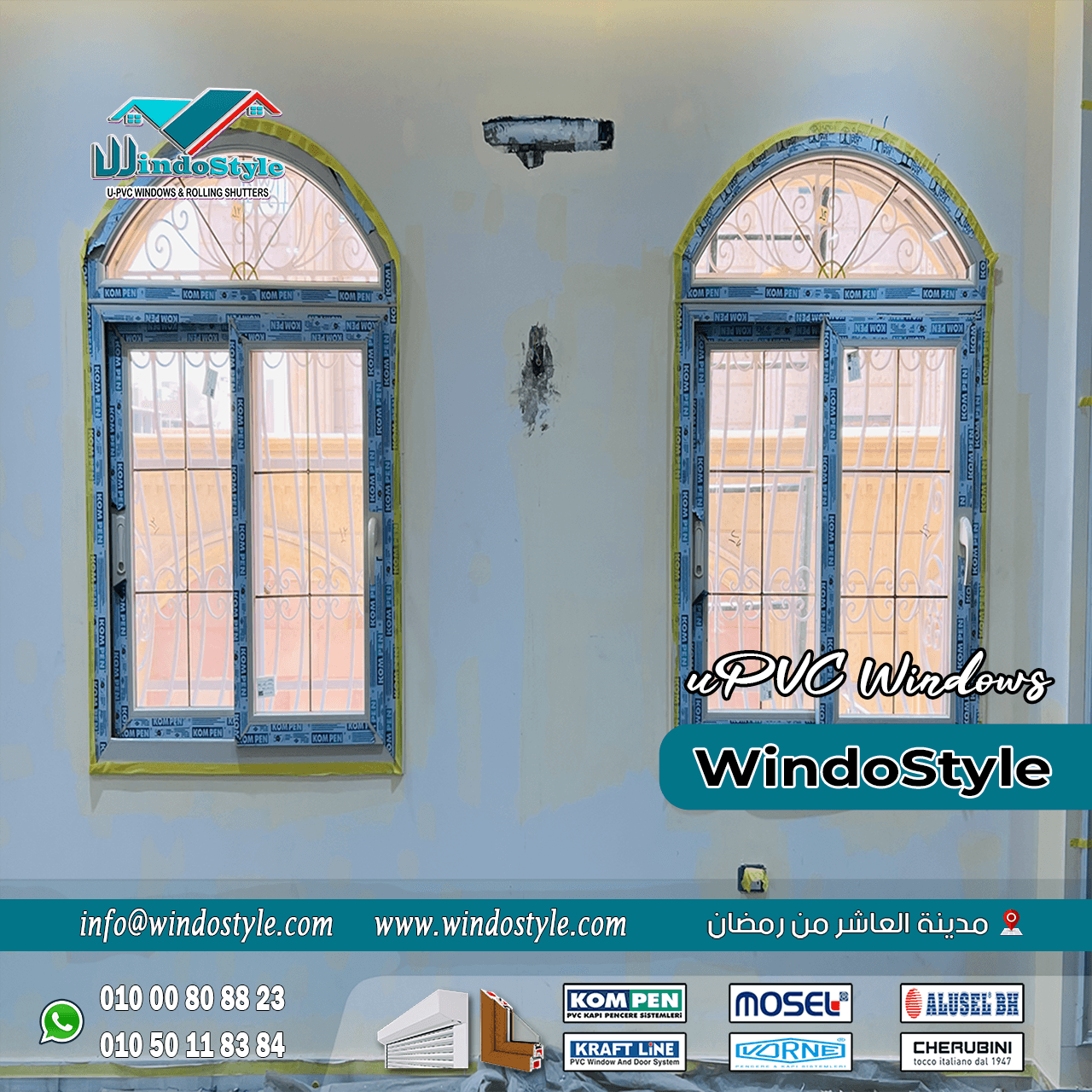 Untitled-19 اختيار شبابيك PVC عالية الجودة أصبح من أهم خطوات تحسين منزلك أو مكتبك. الشبابيك ليست مجرد فتحات للهواء والضوء، بل تلعب دوراً حيوياً في العزل الحراري، تقليل الضوضاء، والأمان.