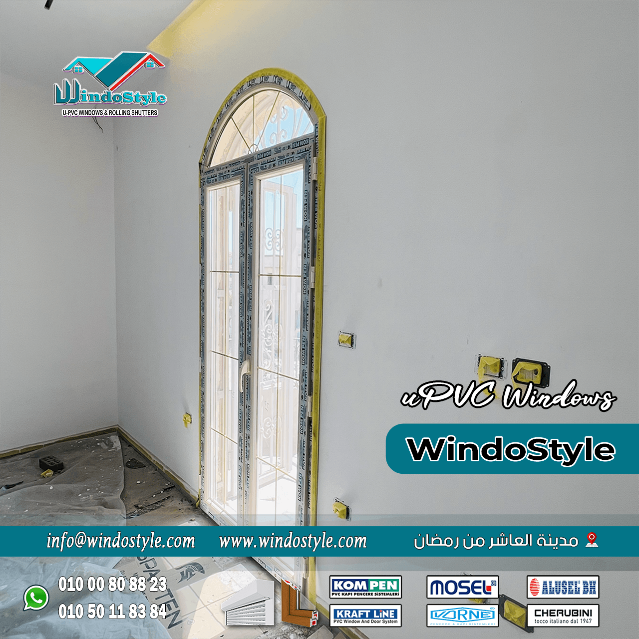 Untitled-2 اختيار شبابيك PVC عالية الجودة أصبح من أهم خطوات تحسين منزلك أو مكتبك. الشبابيك ليست مجرد فتحات للهواء والضوء، بل تلعب دوراً حيوياً في العزل الحراري، تقليل الضوضاء، والأمان.