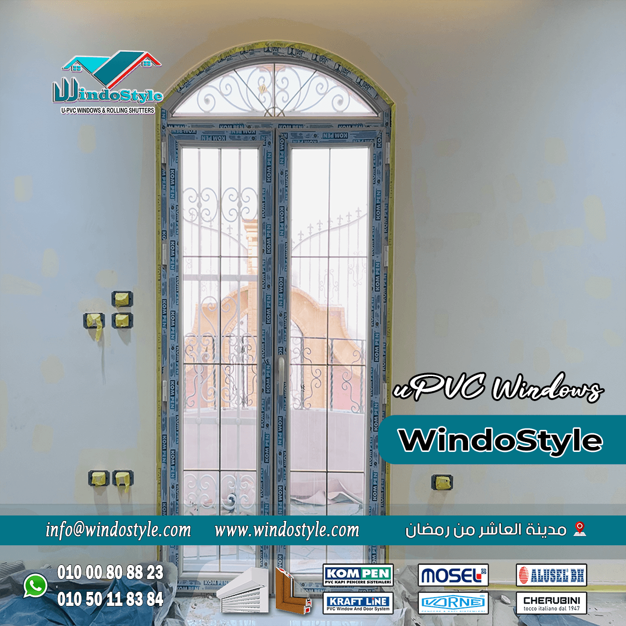 Untitled-21 اختيار شبابيك PVC عالية الجودة أصبح من أهم خطوات تحسين منزلك أو مكتبك. الشبابيك ليست مجرد فتحات للهواء والضوء، بل تلعب دوراً حيوياً في العزل الحراري، تقليل الضوضاء، والأمان.