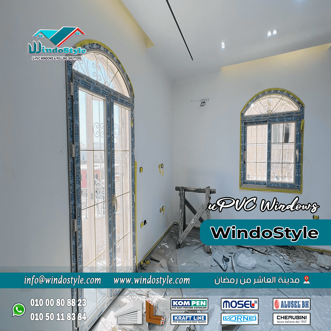 Untitled-3 اختيار شبابيك PVC عالية الجودة أصبح من أهم خطوات تحسين منزلك أو مكتبك. الشبابيك ليست مجرد فتحات للهواء والضوء، بل تلعب دوراً حيوياً في العزل الحراري، تقليل الضوضاء، والأمان.