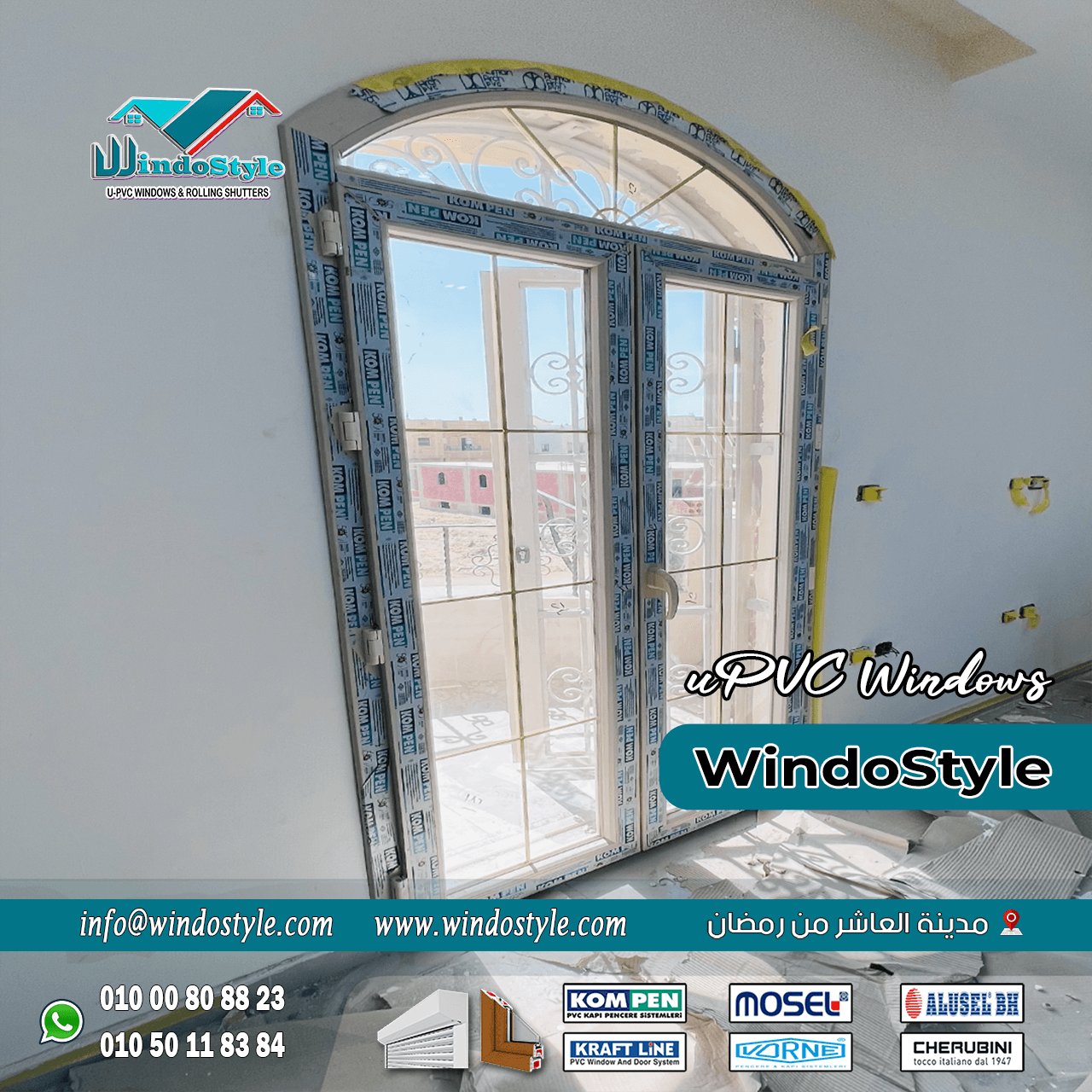 Untitled-4 اختيار شبابيك PVC عالية الجودة أصبح من أهم خطوات تحسين منزلك أو مكتبك. الشبابيك ليست مجرد فتحات للهواء والضوء، بل تلعب دوراً حيوياً في العزل الحراري، تقليل الضوضاء، والأمان.