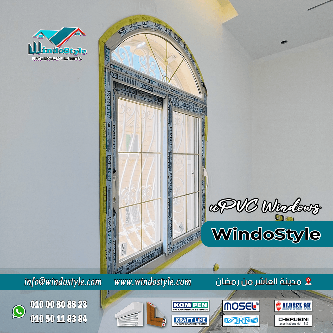 Untitled-5 اختيار شبابيك PVC عالية الجودة أصبح من أهم خطوات تحسين منزلك أو مكتبك. الشبابيك ليست مجرد فتحات للهواء والضوء، بل تلعب دوراً حيوياً في العزل الحراري، تقليل الضوضاء، والأمان.