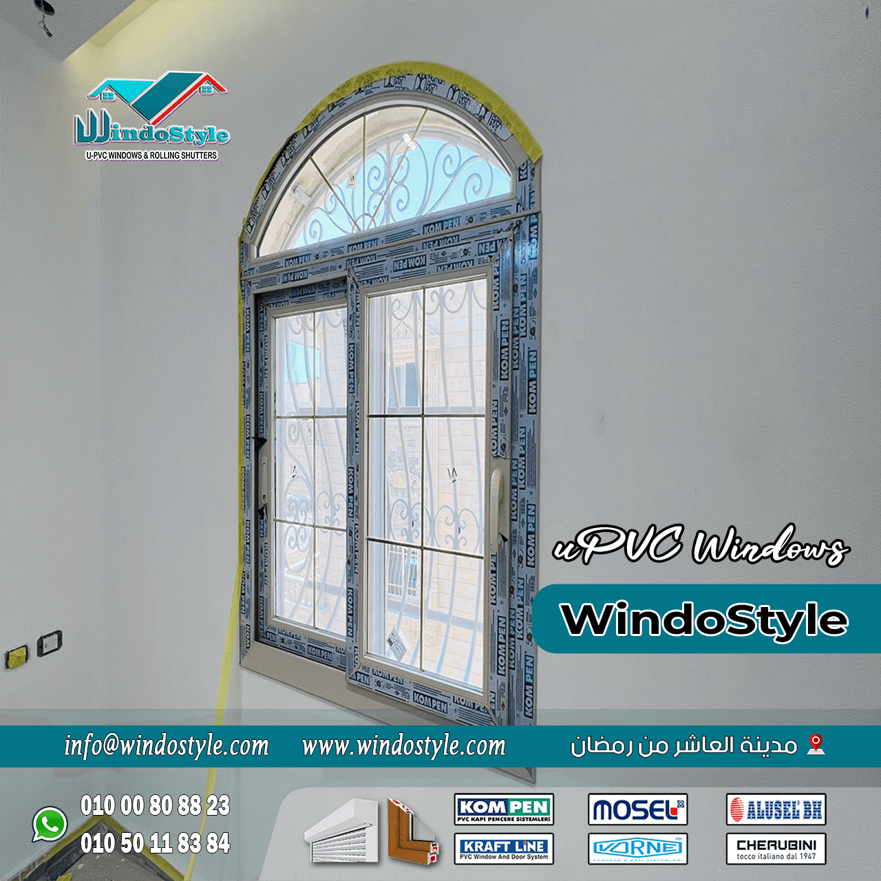 Untitled-6 اختيار شبابيك PVC عالية الجودة أصبح من أهم خطوات تحسين منزلك أو مكتبك. الشبابيك ليست مجرد فتحات للهواء والضوء، بل تلعب دوراً حيوياً في العزل الحراري، تقليل الضوضاء، والأمان.