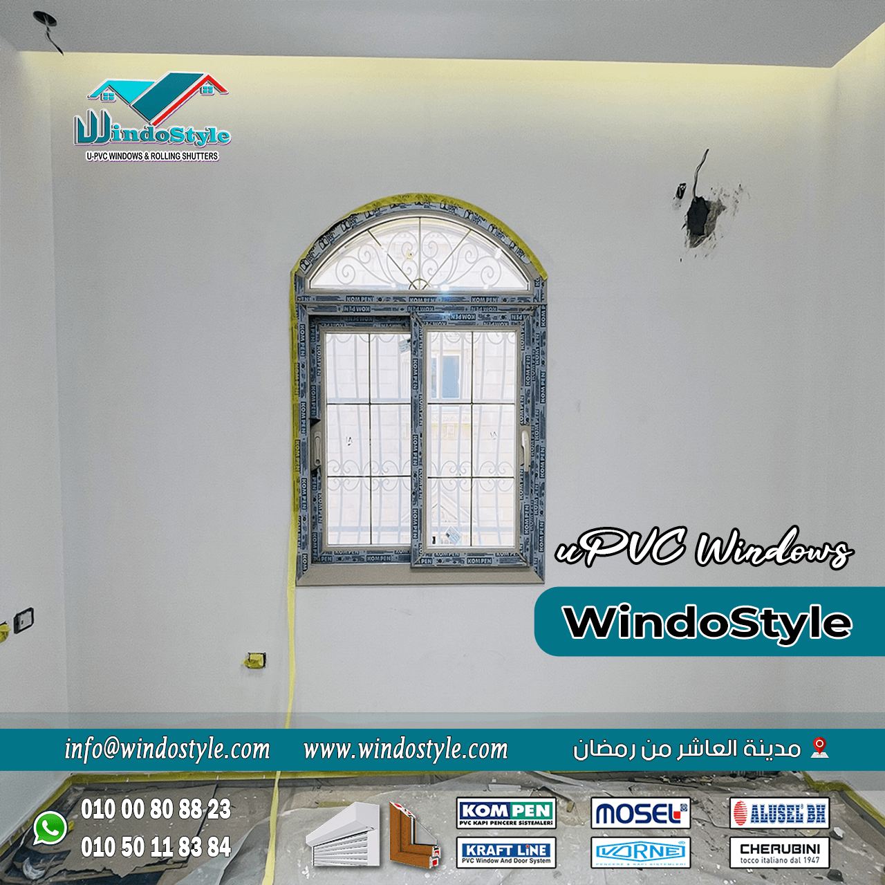 Untitled-7 اختيار شبابيك PVC عالية الجودة أصبح من أهم خطوات تحسين منزلك أو مكتبك. الشبابيك ليست مجرد فتحات للهواء والضوء، بل تلعب دوراً حيوياً في العزل الحراري، تقليل الضوضاء، والأمان.