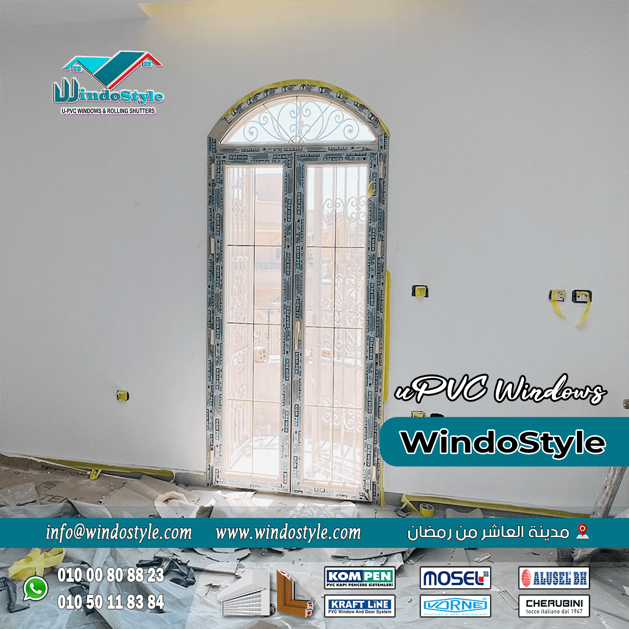 Untitled-9 اختيار شبابيك PVC عالية الجودة أصبح من أهم خطوات تحسين منزلك أو مكتبك. الشبابيك ليست مجرد فتحات للهواء والضوء، بل تلعب دوراً حيوياً في العزل الحراري، تقليل الضوضاء، والأمان.