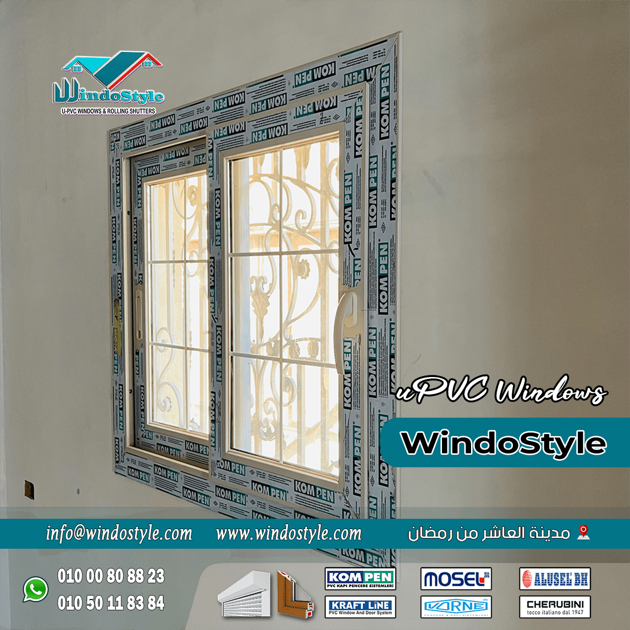 أفضل انواع شبابيك PVC (12) اختيار شبابيك PVC عالية الجودة أصبح من أهم خطوات تحسين منزلك أو مكتبك. الشبابيك ليست مجرد فتحات للهواء والضوء، بل تلعب دوراً حيوياً في العزل الحراري، تقليل الضوضاء، والأمان. شركة ويندوستايل تعتبر من الرواد في صناعة شبابيك PVC