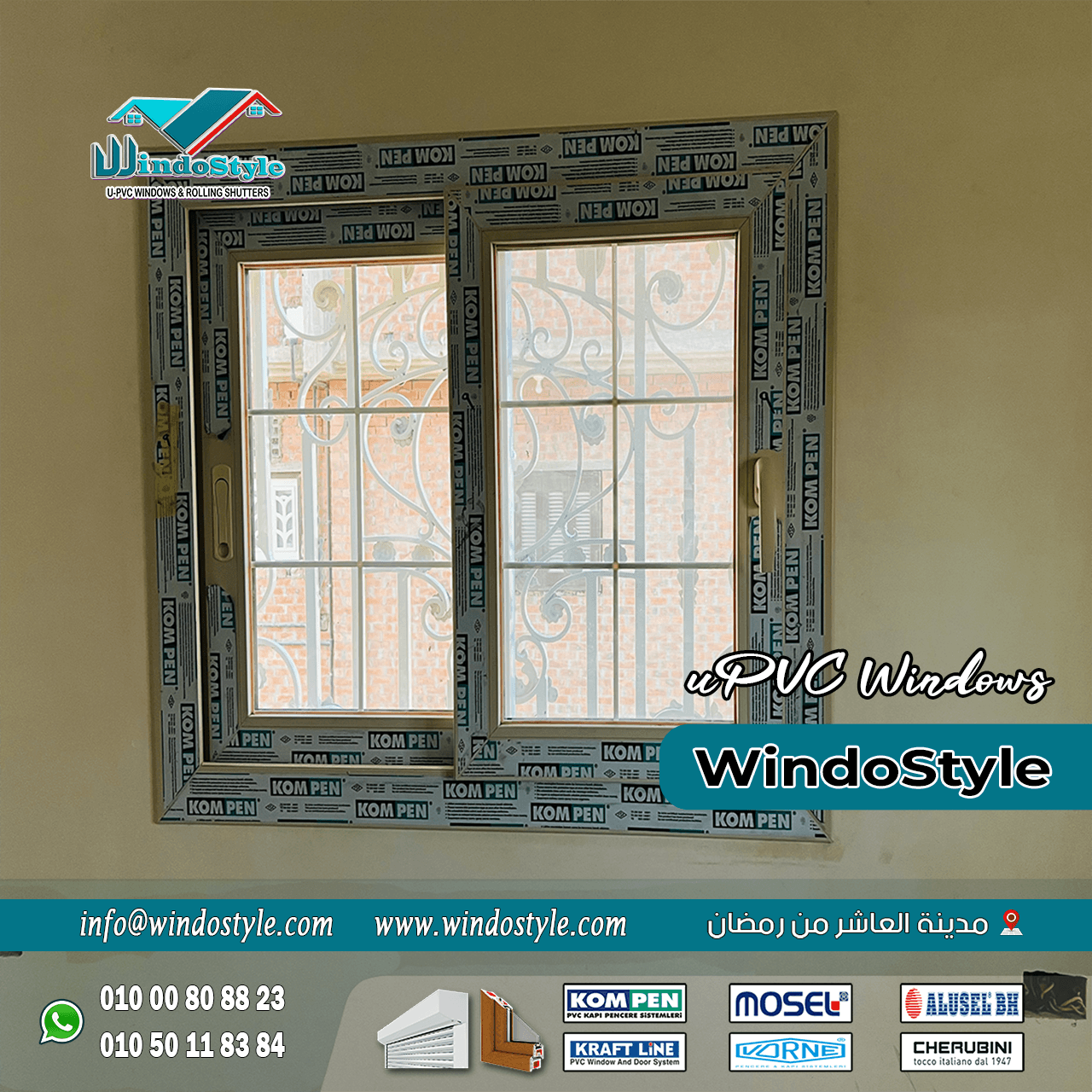 أفضل انواع شبابيك PVC (2) اختيار شبابيك PVC عالية الجودة أصبح من أهم خطوات تحسين منزلك أو مكتبك. الشبابيك ليست مجرد فتحات للهواء والضوء، بل تلعب دوراً حيوياً في العزل الحراري، تقليل الضوضاء، والأمان. شركة ويندوستايل تعتبر من الرواد في صناعة شبابيك PVC