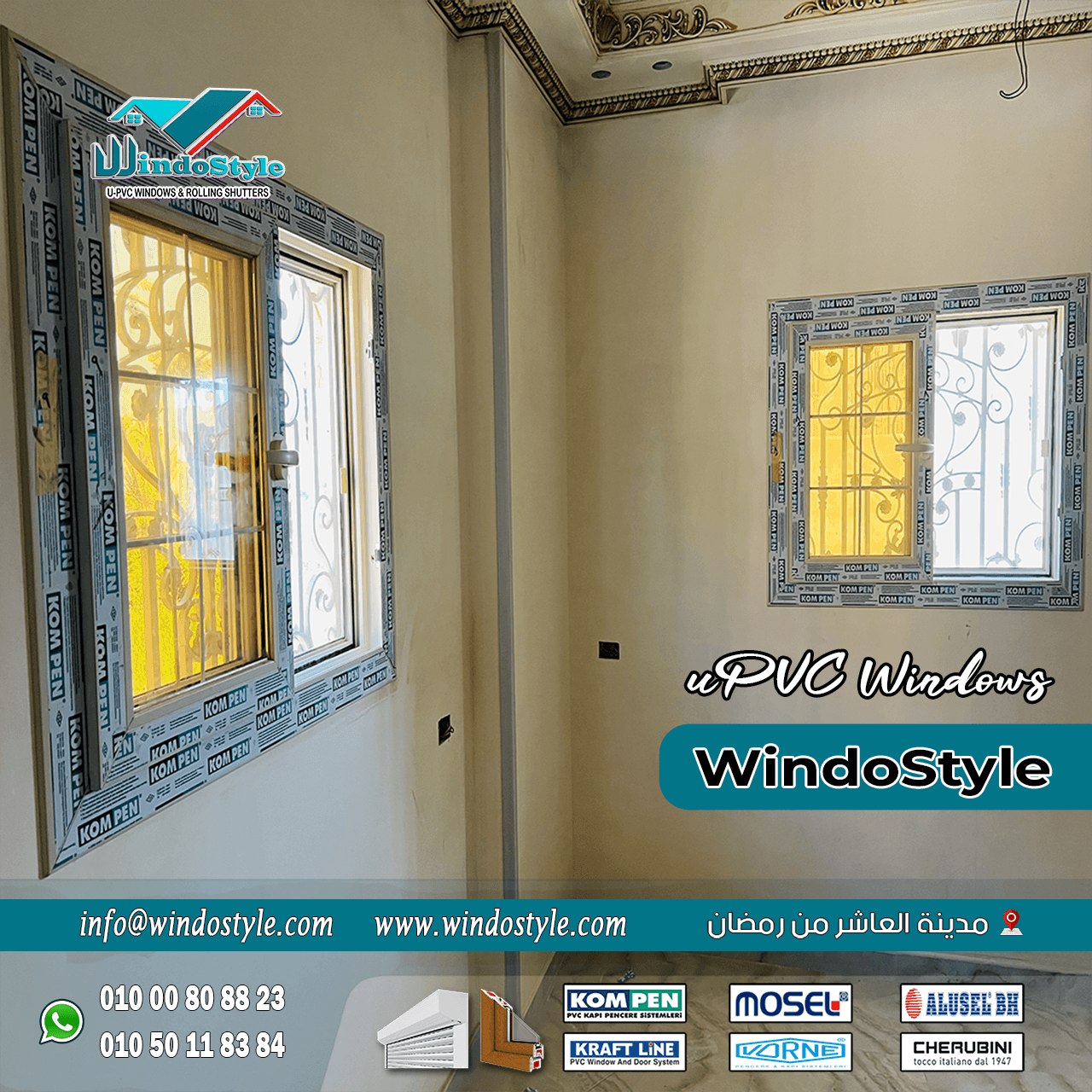 أفضل انواع شبابيك PVC (4) اختيار شبابيك PVC عالية الجودة أصبح من أهم خطوات تحسين منزلك أو مكتبك. الشبابيك ليست مجرد فتحات للهواء والضوء، بل تلعب دوراً حيوياً في العزل الحراري، تقليل الضوضاء، والأمان. شركة ويندوستايل تعتبر من الرواد في صناعة شبابيك PVC